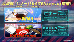 画像ギャラリー No.019のサムネイル画像 / 「ブルーアーカイブ」,水着をまとったミヤコ,サキ,ミユが登場。6月21日にスタートする新イベントの情報が一挙公開に