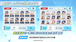画像ギャラリー No.020のサムネイル画像 / 「ブルーアーカイブ」,水着をまとったミヤコ,サキ,ミユが登場。6月21日にスタートする新イベントの情報が一挙公開に