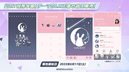 画像ギャラリー No.025のサムネイル画像 / 「ブルーアーカイブ」,水着をまとったミヤコ,サキ,ミユが登場。6月21日にスタートする新イベントの情報が一挙公開に