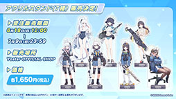 画像ギャラリー No.026のサムネイル画像 / 「ブルーアーカイブ」,水着をまとったミヤコ,サキ,ミユが登場。6月21日にスタートする新イベントの情報が一挙公開に