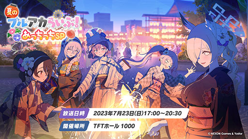 画像ギャラリー No.028のサムネイル画像 / 「ブルーアーカイブ」,水着をまとったミヤコ,サキ,ミユが登場。6月21日にスタートする新イベントの情報が一挙公開に