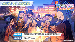 画像ギャラリー No.029のサムネイル画像 / 「ブルーアーカイブ」,水着をまとったミヤコ,サキ,ミユが登場。6月21日にスタートする新イベントの情報が一挙公開に