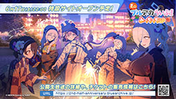 画像ギャラリー No.030のサムネイル画像 / 「ブルーアーカイブ」,水着をまとったミヤコ,サキ,ミユが登場。6月21日にスタートする新イベントの情報が一挙公開に