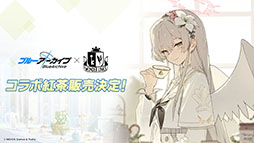 画像ギャラリー No.006のサムネイル画像 / TVアニメ版「ブルーアーカイブ」,2024年4月よりテレ東系列,BS11ほかにて放送開始。ノノミやムツキら登場キャラの設定画もお披露目