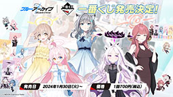 画像ギャラリー No.007のサムネイル画像 / TVアニメ版「ブルーアーカイブ」,2024年4月よりテレ東系列,BS11ほかにて放送開始。ノノミやムツキら登場キャラの設定画もお披露目