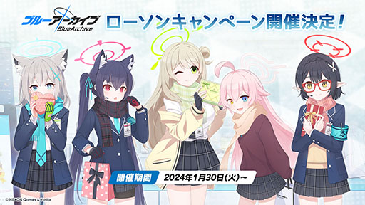 画像ギャラリー No.008のサムネイル画像 / TVアニメ版「ブルーアーカイブ」，2024年4月よりテレ東系列，BS11ほかにて放送開始。ノノミやムツキら登場キャラの設定画もお披露目