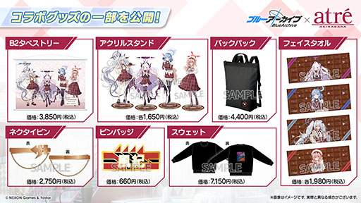 画像ギャラリー No.014のサムネイル画像 / TVアニメ版「ブルーアーカイブ」,2024年4月よりテレ東系列,BS11ほかにて放送開始。ノノミやムツキら登場キャラの設定画もお披露目