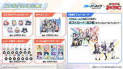画像ギャラリー No.017のサムネイル画像 / TVアニメ版「ブルーアーカイブ」,2024年4月よりテレ東系列,BS11ほかにて放送開始。ノノミやムツキら登場キャラの設定画もお披露目