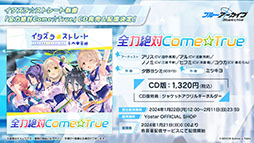 画像ギャラリー No.026のサムネイル画像 / TVアニメ版「ブルーアーカイブ」，2024年4月よりテレ東系列，BS11ほかにて放送開始。ノノミやムツキら登場キャラの設定画もお披露目