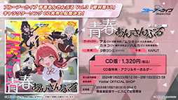 画像ギャラリー No.028のサムネイル画像 / TVアニメ版「ブルーアーカイブ」，2024年4月よりテレ東系列，BS11ほかにて放送開始。ノノミやムツキら登場キャラの設定画もお披露目