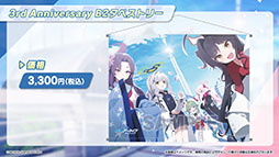 画像ギャラリー No.037のサムネイル画像 / TVアニメ版「ブルーアーカイブ」，2024年4月よりテレ東系列，BS11ほかにて放送開始。ノノミやムツキら登場キャラの設定画もお披露目