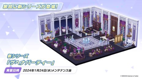 画像ギャラリー No.020のサムネイル画像 / 「ブルーアーカイブ -Blue Archive-」，フィールド探索コンテンツが体験できるイベント「陽ひらく彼女たちの小夜曲」を開始