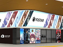 Yostar，4月1日よりJR秋葉原駅中央改札エリアをジャック。「中央改札（Yostar改札）」の追加やショップ開店などを予定