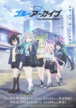 画像ギャラリー No.001のサムネイル画像 / 「ブルーアーカイブ The Animation」,40mP氏制作の楽曲を使ったノンクレジットOP映像を公開。楽曲を歌うのはアビドス廃校対策委員会の5人