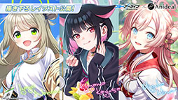 画像ギャラリー No.054のサムネイル画像 / 「ブルアカ」，放課後スイーツ部にフォーカスしたイベント「-ive aLIVE!」を4月24日に開始。限定生徒のカズサ，ヨシミも登場