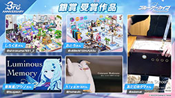 画像ギャラリー No.074のサムネイル画像 / 「ブルアカ」，放課後スイーツ部にフォーカスしたイベント「-ive aLIVE!」を4月24日に開始。限定生徒のカズサ，ヨシミも登場
