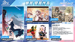 画像ギャラリー No.075のサムネイル画像 / 「ブルアカ」，放課後スイーツ部にフォーカスしたイベント「-ive aLIVE!」を4月24日に開始。限定生徒のカズサ，ヨシミも登場