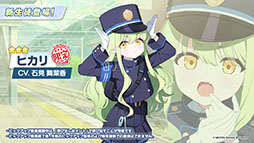 画像ギャラリー No.002のサムネイル画像 / 「ブルアカ」，ハイランダー鉄道学園のヒカリ，ノゾミが限定生徒として参戦。4月22日にスタートする新イベントの詳細が明らかに