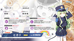 画像ギャラリー No.004のサムネイル画像 / 「ブルアカ」，ハイランダー鉄道学園のヒカリ，ノゾミが限定生徒として参戦。4月22日にスタートする新イベントの詳細が明らかに