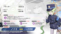 画像ギャラリー No.007のサムネイル画像 / 「ブルアカ」，ハイランダー鉄道学園のヒカリ，ノゾミが限定生徒として参戦。4月22日にスタートする新イベントの詳細が明らかに