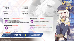 画像ギャラリー No.010のサムネイル画像 / 「ブルアカ」，ハイランダー鉄道学園のヒカリ，ノゾミが限定生徒として参戦。4月22日にスタートする新イベントの詳細が明らかに
