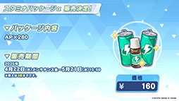 画像ギャラリー No.026のサムネイル画像 / 「ブルアカ」，ハイランダー鉄道学園のヒカリ，ノゾミが限定生徒として参戦。4月22日にスタートする新イベントの詳細が明らかに