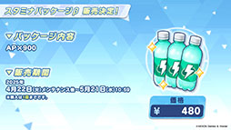画像ギャラリー No.027のサムネイル画像 / 「ブルアカ」，ハイランダー鉄道学園のヒカリ，ノゾミが限定生徒として参戦。4月22日にスタートする新イベントの詳細が明らかに