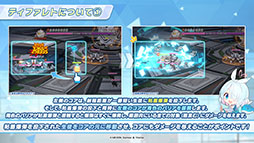 画像ギャラリー No.034のサムネイル画像 / 「ブルアカ」，ハイランダー鉄道学園のヒカリ，ノゾミが限定生徒として参戦。4月22日にスタートする新イベントの詳細が明らかに
