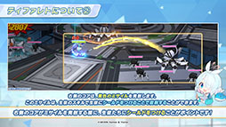 画像ギャラリー No.035のサムネイル画像 / 「ブルアカ」，ハイランダー鉄道学園のヒカリ，ノゾミが限定生徒として参戦。4月22日にスタートする新イベントの詳細が明らかに