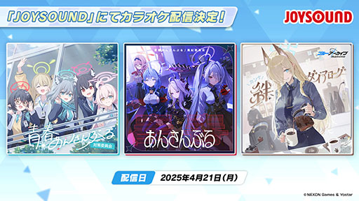 画像ギャラリー No.042のサムネイル画像 / 「ブルアカ」，ハイランダー鉄道学園のヒカリ，ノゾミが限定生徒として参戦。4月22日にスタートする新イベントの詳細が明らかに