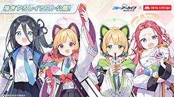 画像ギャラリー No.047のサムネイル画像 / 「ブルアカ」，ハイランダー鉄道学園のヒカリ，ノゾミが限定生徒として参戦。4月22日にスタートする新イベントの詳細が明らかに