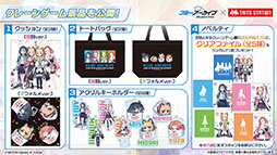 画像ギャラリー No.048のサムネイル画像 / 「ブルアカ」，ハイランダー鉄道学園のヒカリ，ノゾミが限定生徒として参戦。4月22日にスタートする新イベントの詳細が明らかに