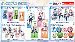 画像ギャラリー No.049のサムネイル画像 / 「ブルアカ」，ハイランダー鉄道学園のヒカリ，ノゾミが限定生徒として参戦。4月22日にスタートする新イベントの詳細が明らかに