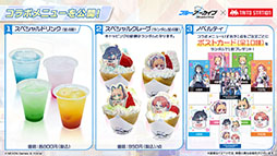 画像ギャラリー No.050のサムネイル画像 / 「ブルアカ」，ハイランダー鉄道学園のヒカリ，ノゾミが限定生徒として参戦。4月22日にスタートする新イベントの詳細が明らかに