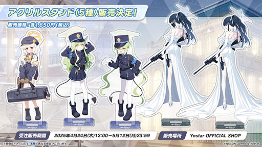 画像ギャラリー No.052のサムネイル画像 / 「ブルアカ」，ハイランダー鉄道学園のヒカリ，ノゾミが限定生徒として参戦。4月22日にスタートする新イベントの詳細が明らかに