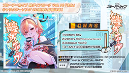 画像ギャラリー No.059のサムネイル画像 / 「ブルアカ」，ハイランダー鉄道学園のヒカリ，ノゾミが限定生徒として参戦。4月22日にスタートする新イベントの詳細が明らかに