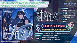 画像ギャラリー No.060のサムネイル画像 / 「ブルアカ」，ハイランダー鉄道学園のヒカリ，ノゾミが限定生徒として参戦。4月22日にスタートする新イベントの詳細が明らかに