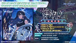 画像ギャラリー No.061のサムネイル画像 / 「ブルアカ」，ハイランダー鉄道学園のヒカリ，ノゾミが限定生徒として参戦。4月22日にスタートする新イベントの詳細が明らかに