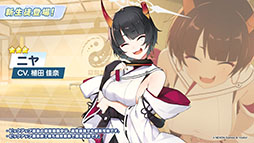 画像ギャラリー No.004のサムネイル画像 / 「ブルアカ」にナグサとニヤが5月21日にプレイアブル参戦。同日にはメインストーリーVol.5「百花繚乱」編の第2章前編もスタート