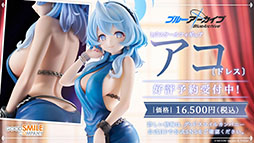 画像ギャラリー No.017のサムネイル画像 / 「ブルアカ」にナグサとニヤが5月21日にプレイアブル参戦。同日にはメインストーリーVol.5「百花繚乱」編の第2章前編もスタート