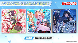 画像ギャラリー No.020のサムネイル画像 / 「ブルアカ」にナグサとニヤが5月21日にプレイアブル参戦。同日にはメインストーリーVol.5「百花繚乱」編の第2章前編もスタート