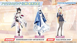 画像ギャラリー No.021のサムネイル画像 / 「ブルアカ」にナグサとニヤが5月21日にプレイアブル参戦。同日にはメインストーリーVol.5「百花繚乱」編の第2章前編もスタート