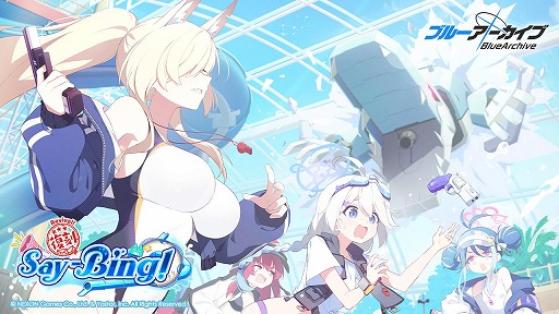 画像ギャラリー No.001のサムネイル画像 / 「ブルーアーカイブ -Blue Archive-」，復刻イベント「Say-Bing!」が本日スタート。ローソンとのコラボキャンペーンも開催中