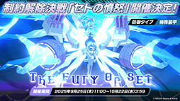 画像ギャラリー No.020のサムネイル画像 / 「ブルアカ」，ワイルドハント芸術学院にフォーカスした新イベントを9月24日に開始。ミヨ，フユ，リツら新生徒も順次参戦