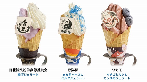 画像ギャラリー No.002のサムネイル画像 / 「ブルーアーカイブ」京都での地域周遊イベント「いとうるはし☆紅葉たどる秋の京都旅」を10月31日より開催。嵐電コラボや限定グッズ販売も