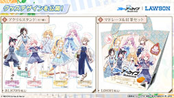 画像ギャラリー No.006のサムネイル画像 / 「ブルアカ」，ローソンやJリーグとのコラボ，セイアとミヨの新作ASMRなどゲーム外情報が一挙公開に