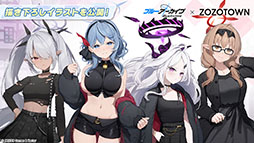 画像ギャラリー No.019のサムネイル画像 / 「ブルアカ」，ローソンやJリーグとのコラボ，セイアとミヨの新作ASMRなどゲーム外情報が一挙公開に