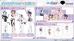 画像ギャラリー No.026のサムネイル画像 / 「ブルアカ」，ローソンやJリーグとのコラボ，セイアとミヨの新作ASMRなどゲーム外情報が一挙公開に
