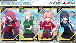 画像ギャラリー No.029のサムネイル画像 / 「ブルアカ」，ローソンやJリーグとのコラボ，セイアとミヨの新作ASMRなどゲーム外情報が一挙公開に