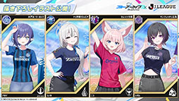 画像ギャラリー No.033のサムネイル画像 / 「ブルアカ」，ローソンやJリーグとのコラボ，セイアとミヨの新作ASMRなどゲーム外情報が一挙公開に
